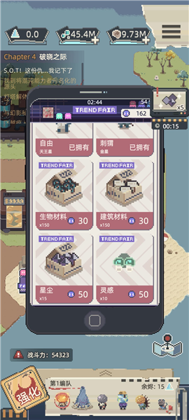 丧尸派对24