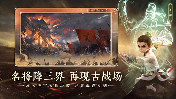 大话西游1
