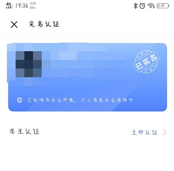 vivo应用商店图片12