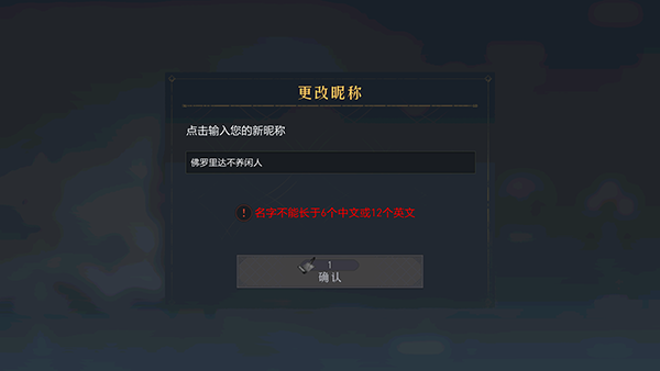 重返帝国10