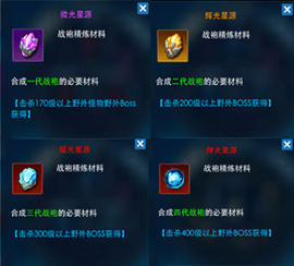 奥特曼热血英雄百度版7