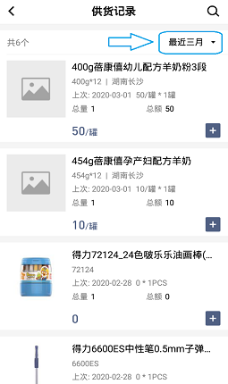 快批22
