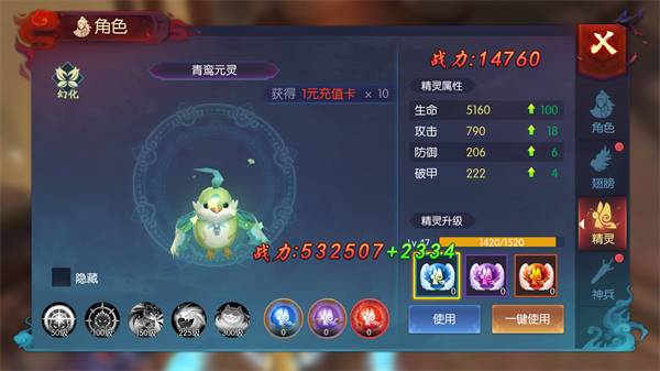永夜魔君图片10