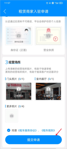 摩托宝13