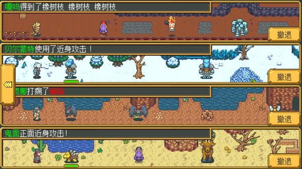 武器店物语2
