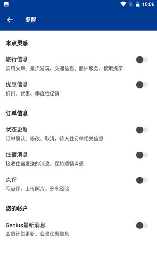 缤客图片12