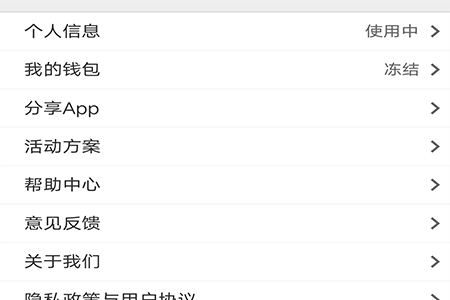 蓝领到家图片3