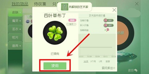 球球大作战13