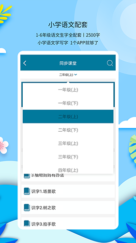 新汉字宫