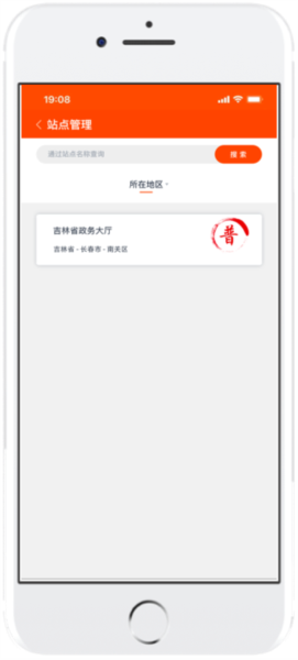 吉事办32
