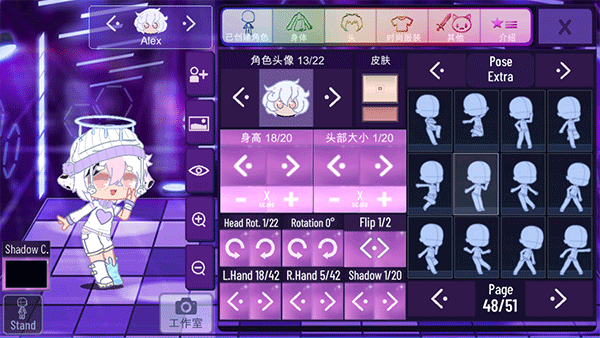 加查星云7