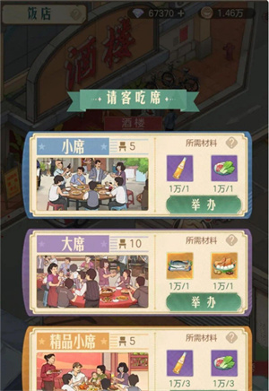 时光杂货店腾讯版图片15