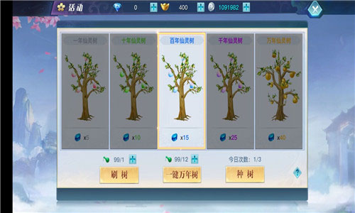 龙武手游公益服10