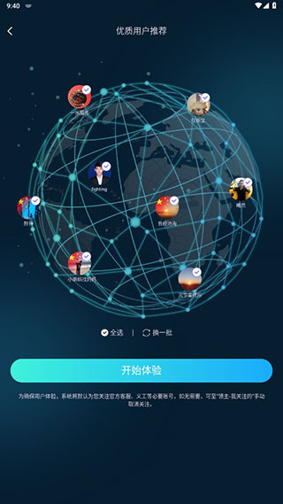 领主世界图片7