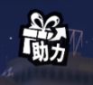 女神异闻录夜幕魅影应用宝7