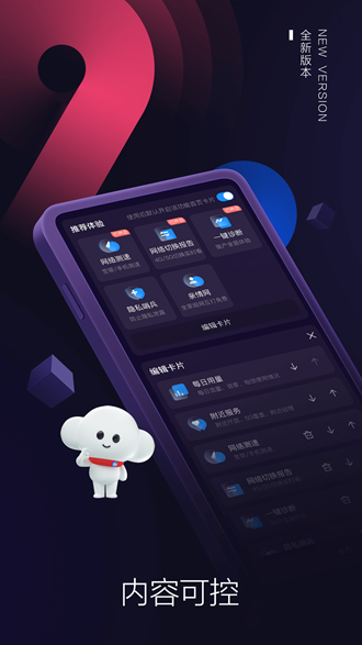 电信营业厅图片2