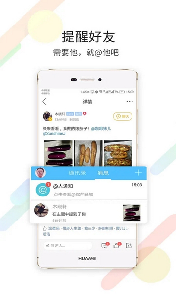 自贡在线1