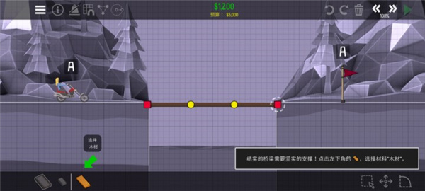 保利桥2图片8