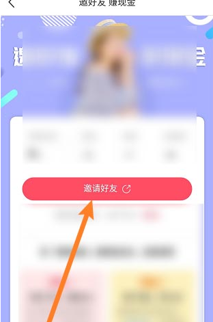 美物清单app图片21