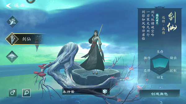 问山海图片17