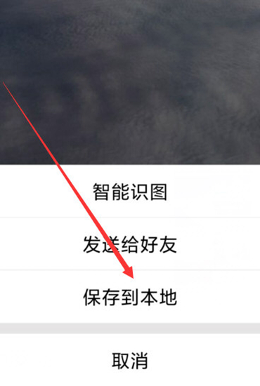 马蜂窝旅游保存图片图片4