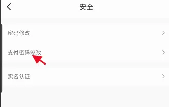 长春市民卡14