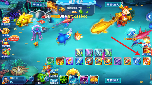 极限捕鱼qq微信登录版图片