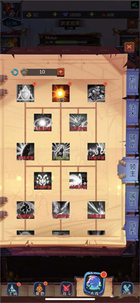 古代战争图片13