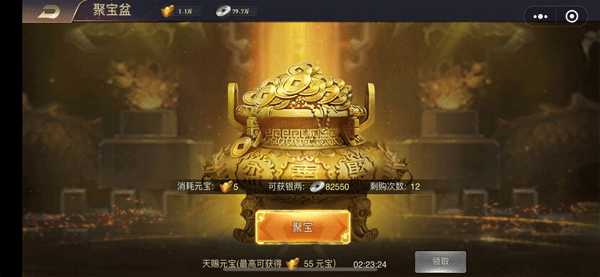 三国之旅10
