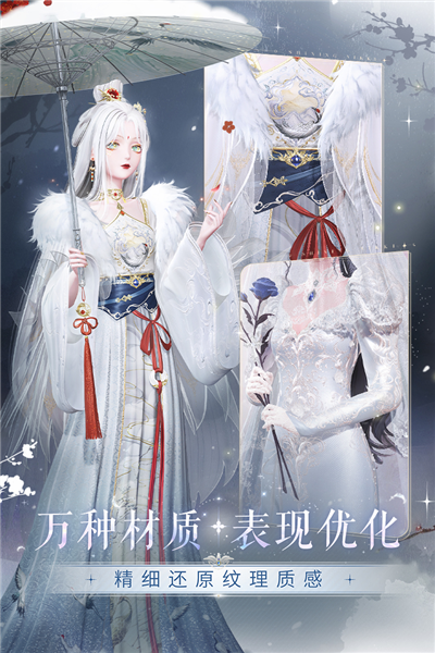 闪耀暖暖华为版本2