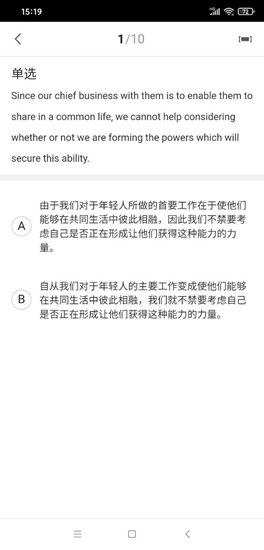 神龙考研图片6