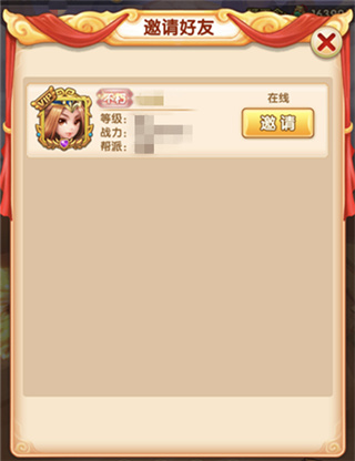 少年西游记11