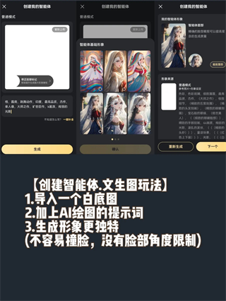 星野app17