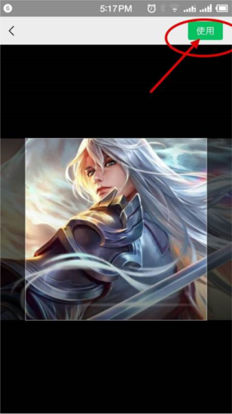 Honor of Kings图片22