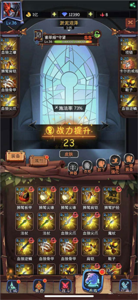 古代战争图片10