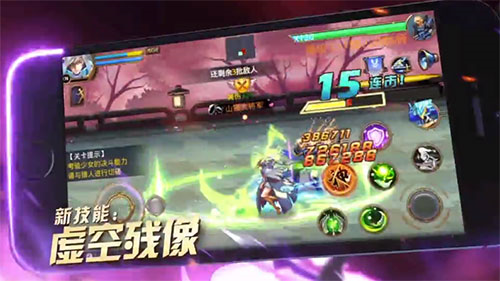 时空猎人oppo版10