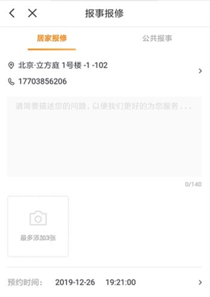 米饭公社图6