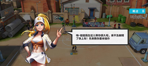 街球艺术图片3