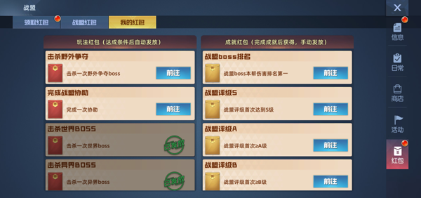 异能都市图片8
