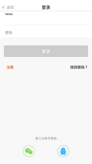 农一网4