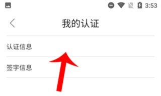 象盒找房12
