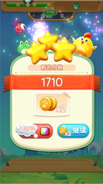 开心农场爱消除图片8