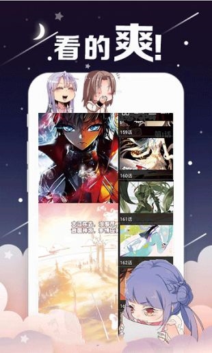 番木瓜5