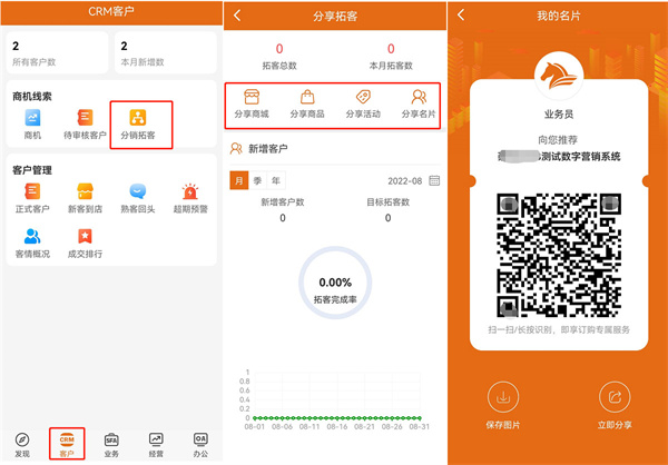 快马数字9