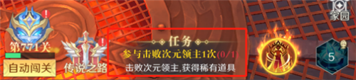 云上大陆taptap版本5