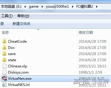 模拟器VirtuaNes工具