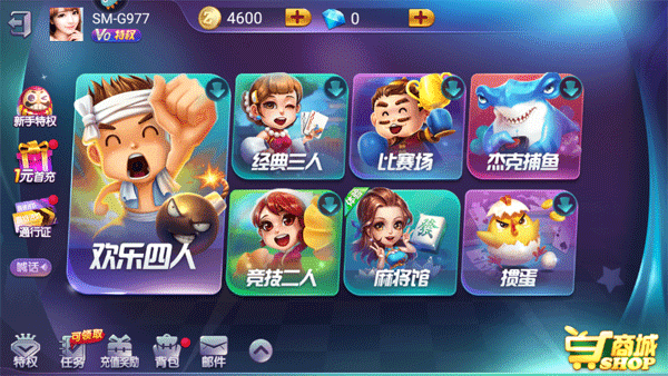 棋牌卡牌：全民真人斗地主官方版 安卓版v1.0.22