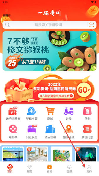 一码贵州6