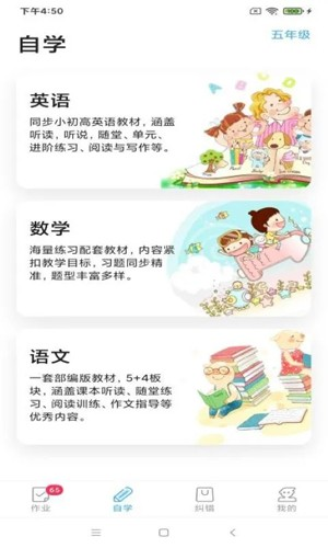 来了100图3