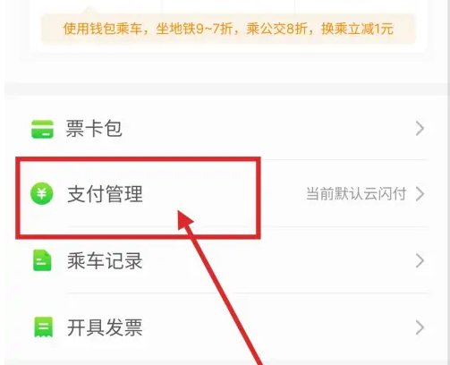 青岛地铁22